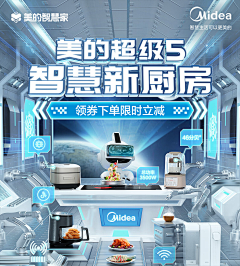 小树aa采集到开屏广告