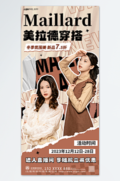 Aye1o采集到卡通海报