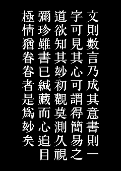 八岭孤人采集到字体设计