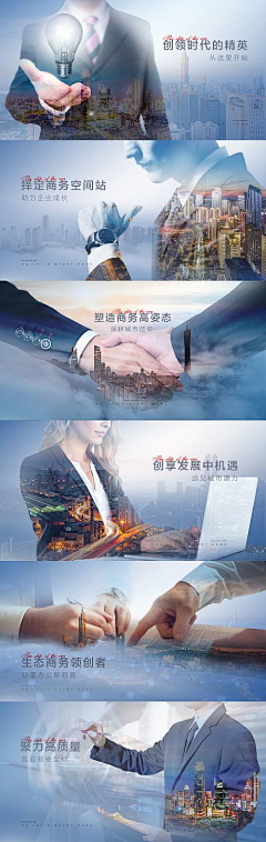 阳光下的鸡蛋花采集到合成海报