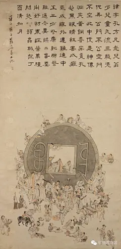 苏六朋——《通宝图轴》欣赏  |  
苏六朋(1791—1862)，广东顺德人。字枕琴，号怎道人、怎叔、南水村佬、南溪渔隐、浮山樵者、石楼吟叟、南水人、南水渔郎、浮山山人、浮山七十二洞天樵子等。中国清代画家。能书隶草行多种字体;能画山水人物花鸟。宗法赵子昂、唐伯虎、仇十渊、吴伟、黄慎，又亲得罗浮山僧德坤的真传，画技娴熟高超，既能作端秀精细的工笔画，也能作粗毫写意的简笔画。尤善画人物，绘写了不少盲公、卖艺人等市井人物，是广东画坛上独树一帜的画家。
