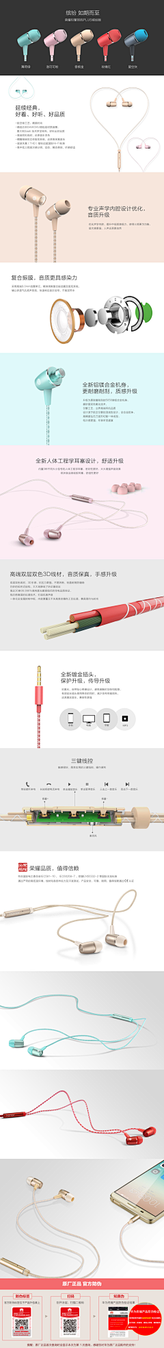 隔壁*老方采集到产品网页排版设计