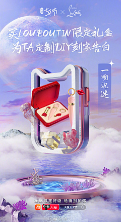 Cogito_瞾采集到C4D-3d 海报 专题页 电商 平面 主视觉 kv
