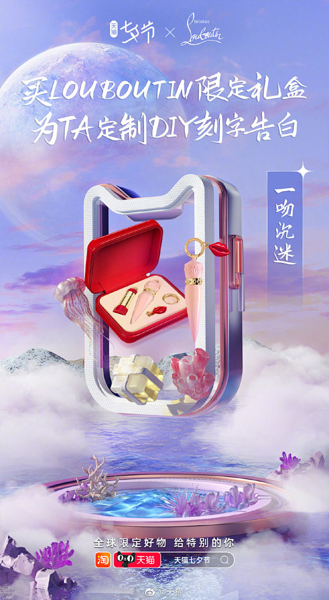 千篇一律的礼物怎够表... - @山卡拉...