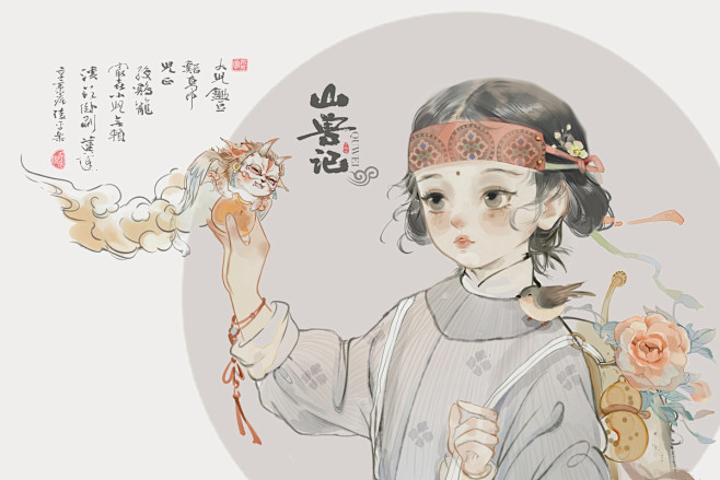 旅行日记_@不二__插画师作品_涂鸦王国...