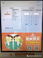 手把手教你怎么用自助取票机！！！！！！ : 影城自助取票机购买操作教程 影城自助取票机 第三方取票操作 ·点击黄色区域取票 ·第一种方法在白条框输入六位验证码取票 自助会员卡充值操作 ·点击绿色区域充值（仅支持微信、支付宝在线支付） ·第一种情况：如果顾客