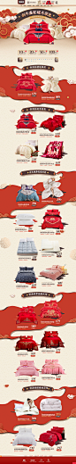 首页-恒源祥海洋时代专卖店-天猫Tmall