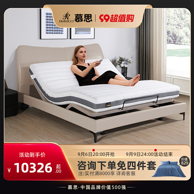 鹿班主图打标