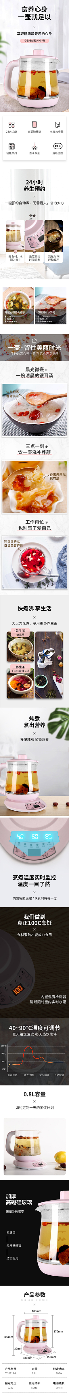 七七七七七qiqiqi采集到FQ详情页