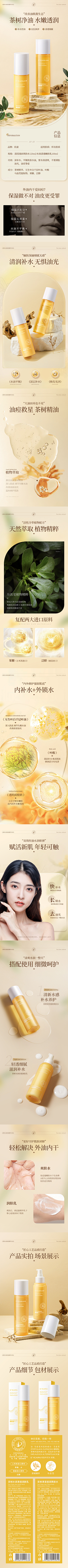 LUOMG采集到排版