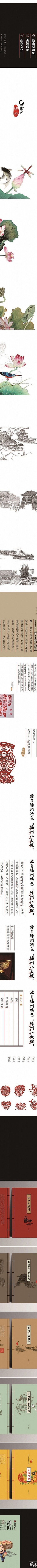 有点胖采集到卡片