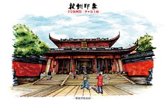 手绘杭州，第一季，岳王庙