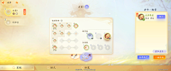 aabubua采集到z 中国风界面