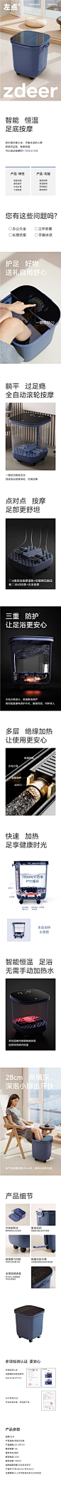 zdeer左点泡脚桶智能电动按摩足浴盆自动足浴器加热恒温洗脚防电-tmall