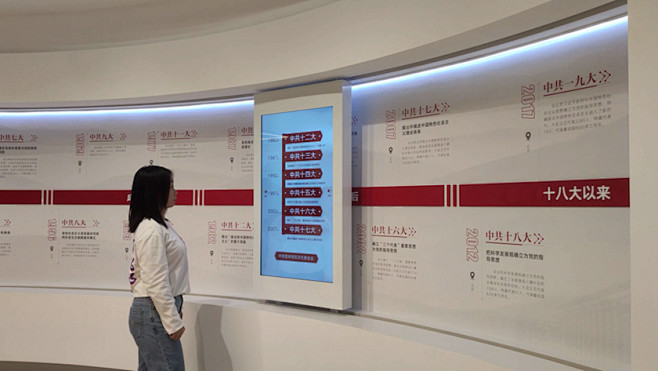 红色历史发展史弧形互动滑轨屏