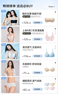 鼠鼠我啊要困死了捏采集到店铺首页