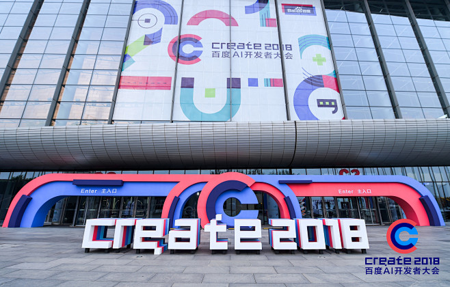 百度AI开发者大会|图片直播 : 201...