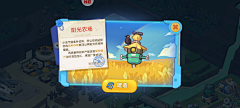 恶桃采集到商业化/活动banner