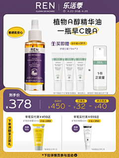卡夫卡卡卡卡采集到详情页（清新/活泼/色彩多样）