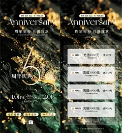 美业医美整形美容院周年庆年终盛典促销活动宣传卡项海报PSD模板-淘宝网