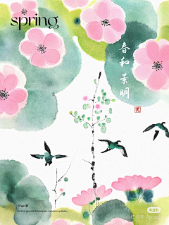 Leona-wlr采集到截图