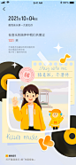 18.结尾过度页1女