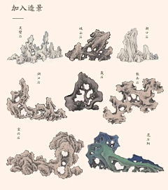 薇尘123采集到国风素材
