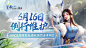《四象物语（测试服预下载）》TapTap评分6.4 133 人评价 - TapTap : 冒险,策略,卡牌