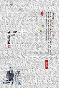 百善孝为先海报平面广告_新图网 https://ixintu.com 中国风 孝道 忠孝仁义 水墨画