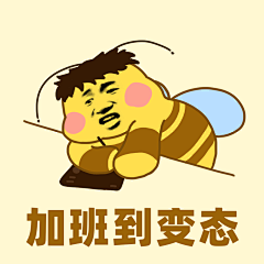风花雪月vip采集到卡通形象