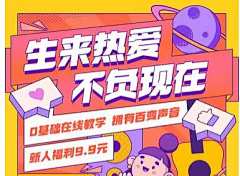 春空千鹤幻若梦采集到标题