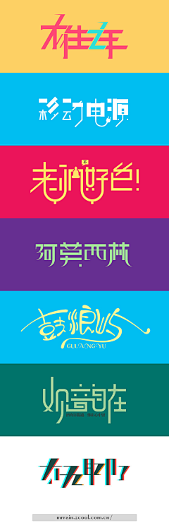 Sinyuann采集到Ve - logo