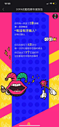 youku优酷：2019优酷视频年度报告 - 爱果果
