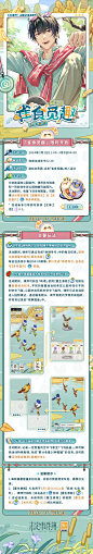 @未定事件簿 的个人主页 - 微博