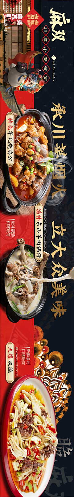 博言大大采集到五连图