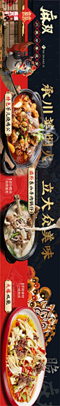 大众点评五连图-源文件