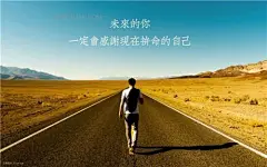 越努力越幸运壁纸_百度图片搜索