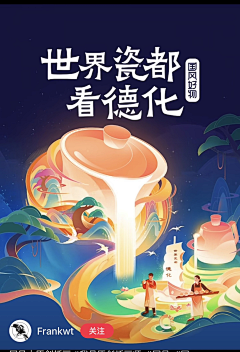 LYNNKE采集到潮 ｜ 节气 产品 包装