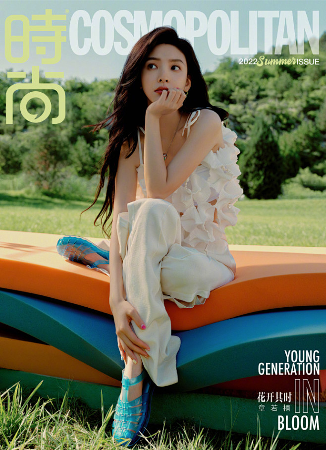 #章若楠张婧仪COSMO合体封面# #青...