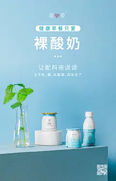 【素材能量站】广告 海报 电商|1000167 