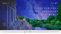 caiziyan采集到洋房