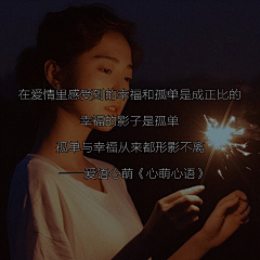 随风聆听采集到文艺范儿
