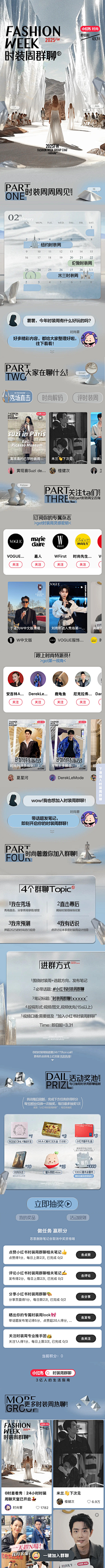 迷了路的邮差22采集到小红书