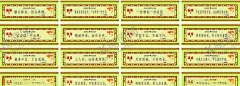 校园 【酷图网】校园文化标语,校园文化口号,校园文化教育,校园文化宣传,校园文化挂图,校园文化背景,校园文化设计,校园走廊文化,校园文化名言,校园文化海报,校园文化广告,校园文化围墙,校园文化画,校园文化插画,学校走廊展板,校园走廊展板,校园文化漫画,校园文化卡通