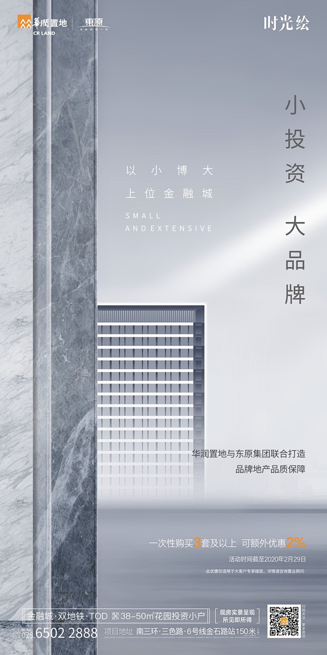 【知识星球：地产重案】