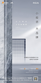 【知识星球：地产重案】