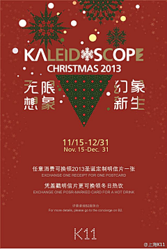 BIAOBIAOBIAO~采集到xmas