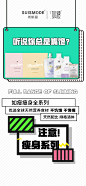 投以木瓜品牌设计有限公司微信号PAPAYADESIGN01约设计请联系上面微信设计排版设计广告海报海报宣传品牌设计品牌形象设计广告视频制作剪辑产品设计微商品牌产品设计网站设计微商品牌设计手绘漫画插画定制设计微商团队合作大型广告投放品牌宣传广告地铁投放品牌宣传广告视频投放产品摄影