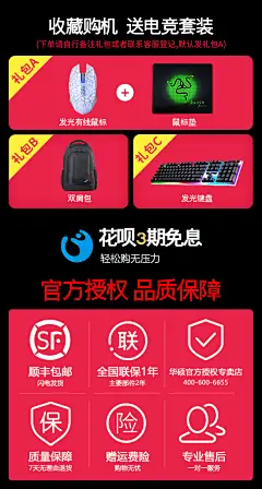华硕（ASUS）飞行堡垒7 i7/GTX1650 15.6英寸游戏笔记本电脑120HZ屏电竞学生酷睿9代i7手提商务吃鸡游戏本-tmall.com天猫
