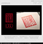 中式仿篆体方形系列之澜 高端 窗格 中式 篆体 澜 印章 创意 设计 logo 标志 商标 地产 别墅 方形 房地产